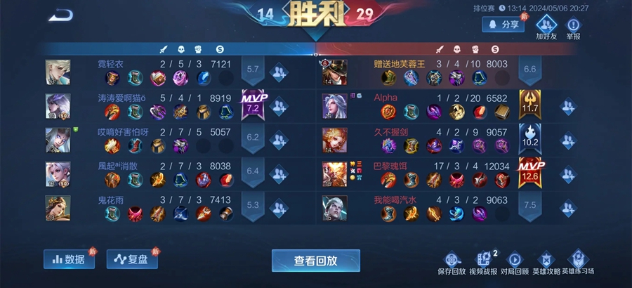 ������ҫǰհ��v11.41.1.3 ���°汾��ͼ4