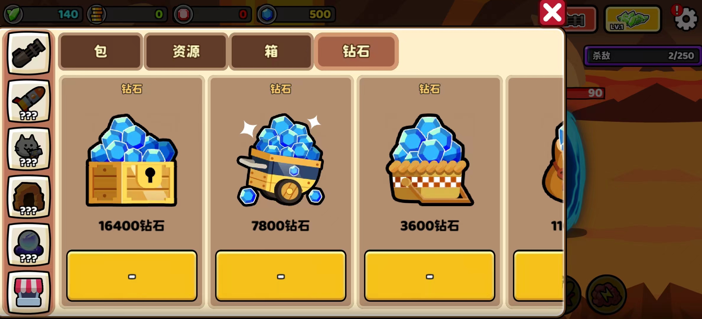 ���������ƽ���ͼ5