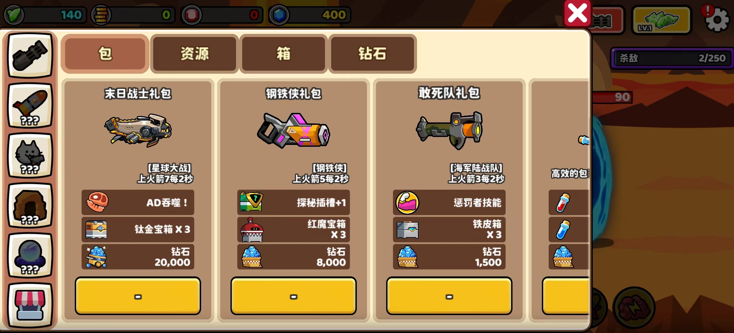 ���������ƽ���ͼ4