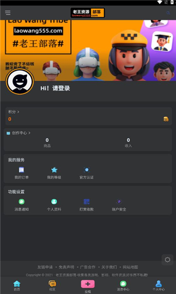 ������Դ��������Ϸappv1.0.0 ��׿���ͼ1