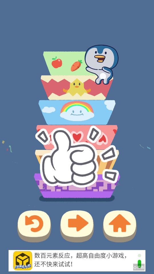 ���������ʱ����Ϸ�ƽ��v0.3.7��ͼ3