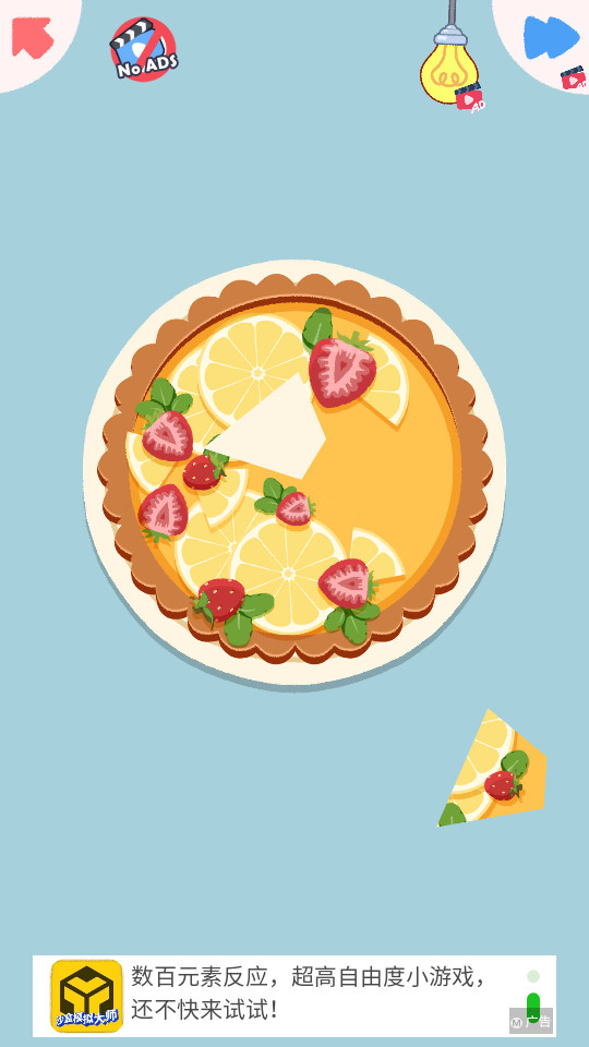 ���������ʱ����Ϸ�ƽ��v0.3.7��ͼ0