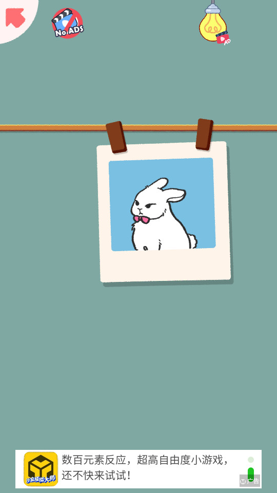 ���������ʱ����Ϸ�ƽ��v0.3.7��ͼ1