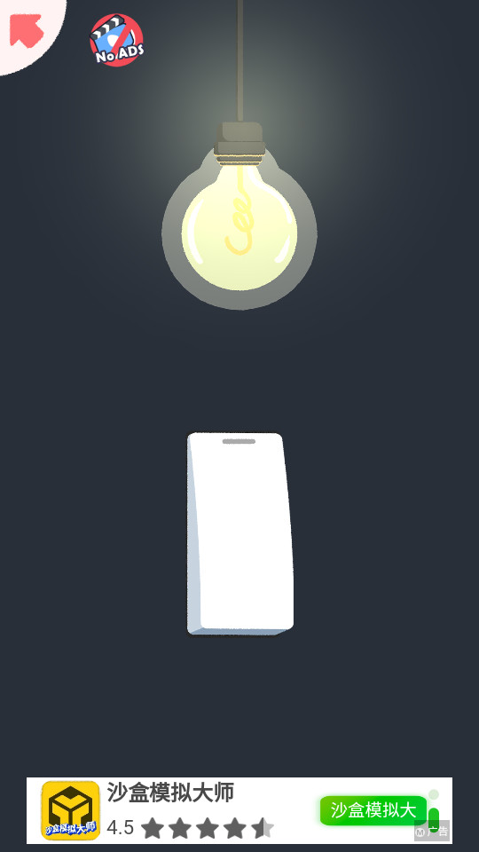 ���������ʱ����Ϸ�ƽ��v0.3.7��ͼ5