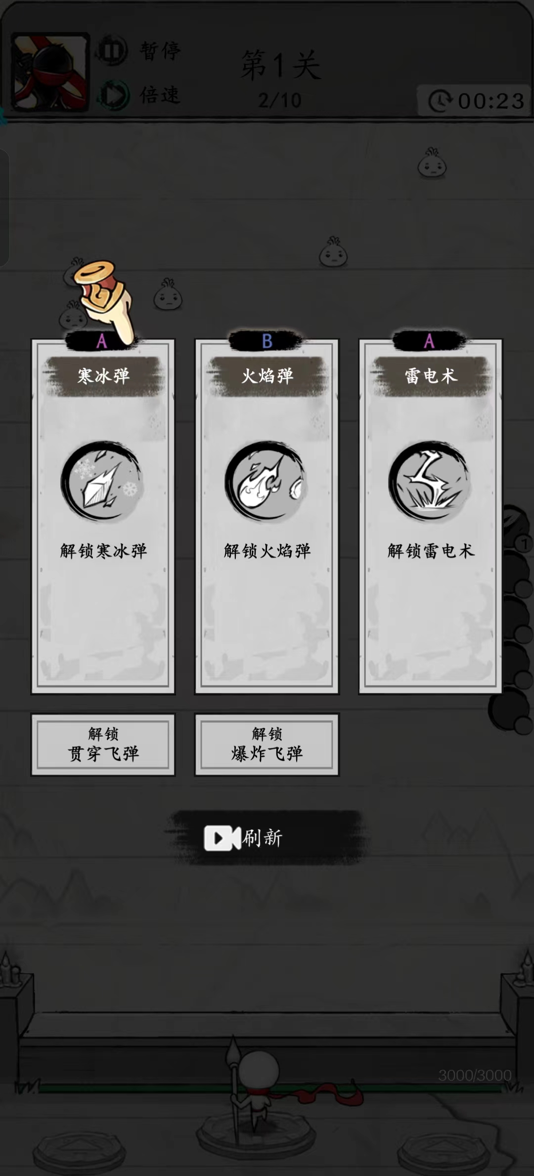 王国保卫战魔法vs史莱姆破解版截图1