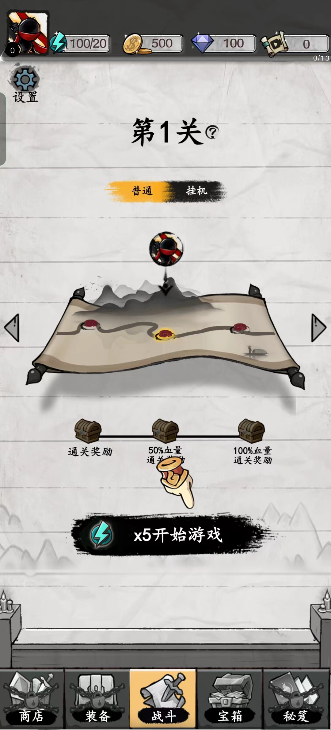 王国保卫战魔法vs史莱姆破解版截图7