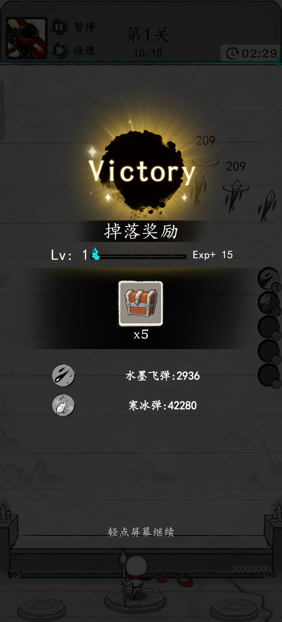 王国保卫战魔法vs史莱姆破解版截图0