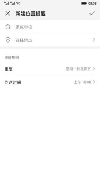 ��Ϊ�ҳ�����appv13.1.0.300��ͼ0