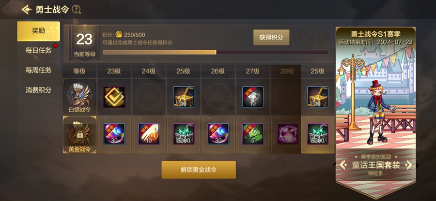 ���³�����ʿ��Դ��װ����ͼ6