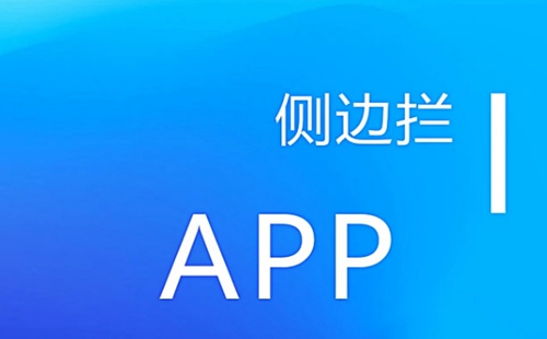 ���������app����_����������Ƽ�_�����Ӧ������