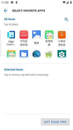 Edge Card Launcher������v4.7.7��ͼ4
