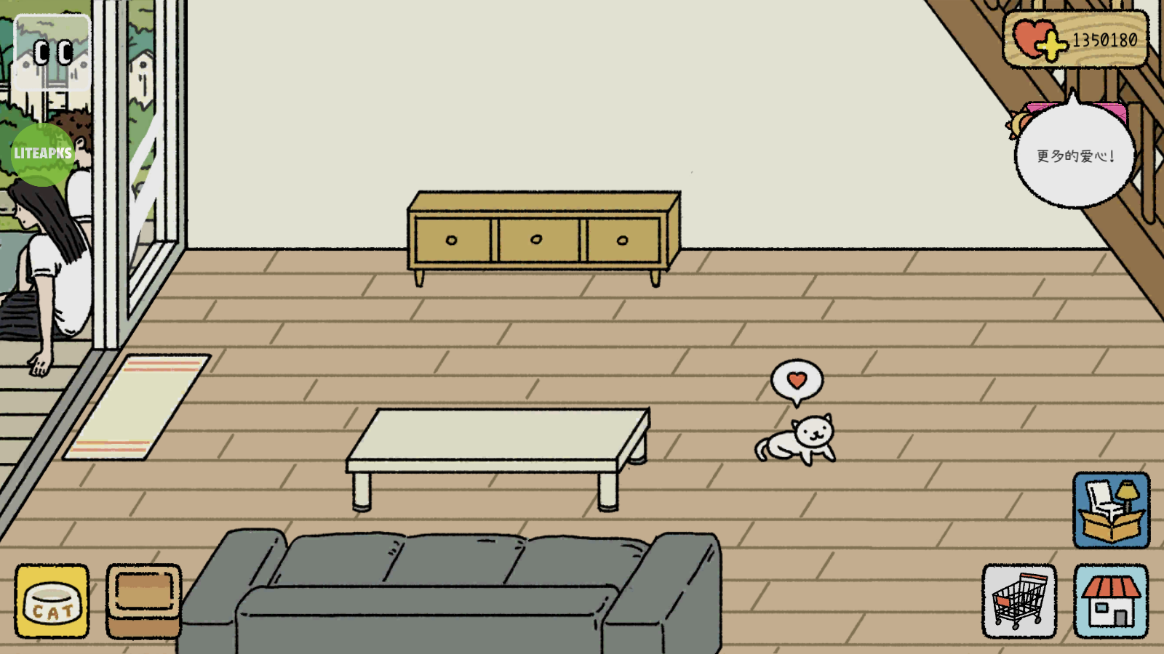 adorablehome国际版破解版截图5