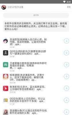 С��������ٷ���վappv1.0.0 ��Ѱ��ͼ0