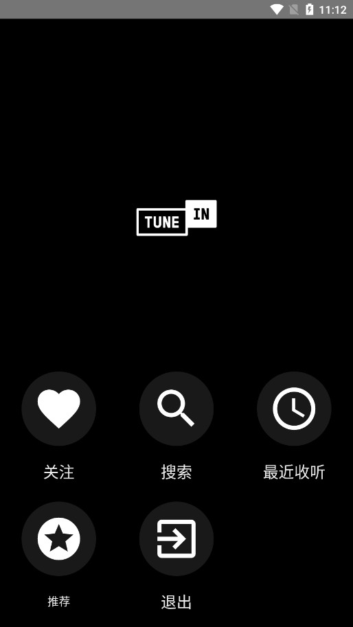 ͼ��tunein radio prov32�ƽ���ͼ4