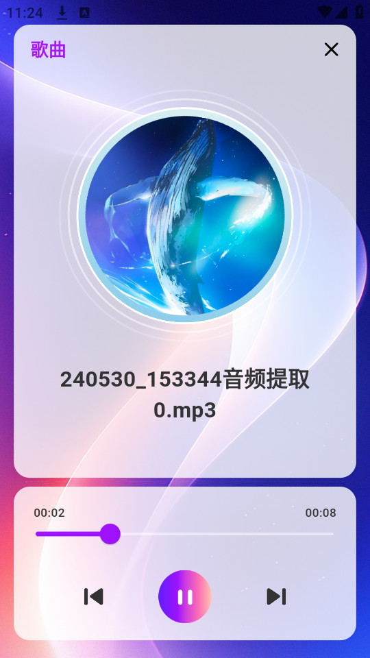 ��������appv1.0.0��ͼ0