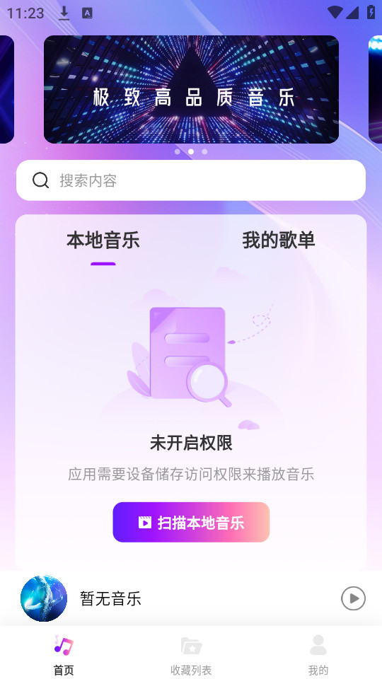 ��������appv1.0.0��ͼ4