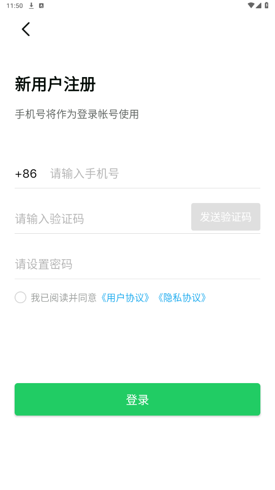 ѧϰǿ��appv2.0.10 ���°��ͼ0