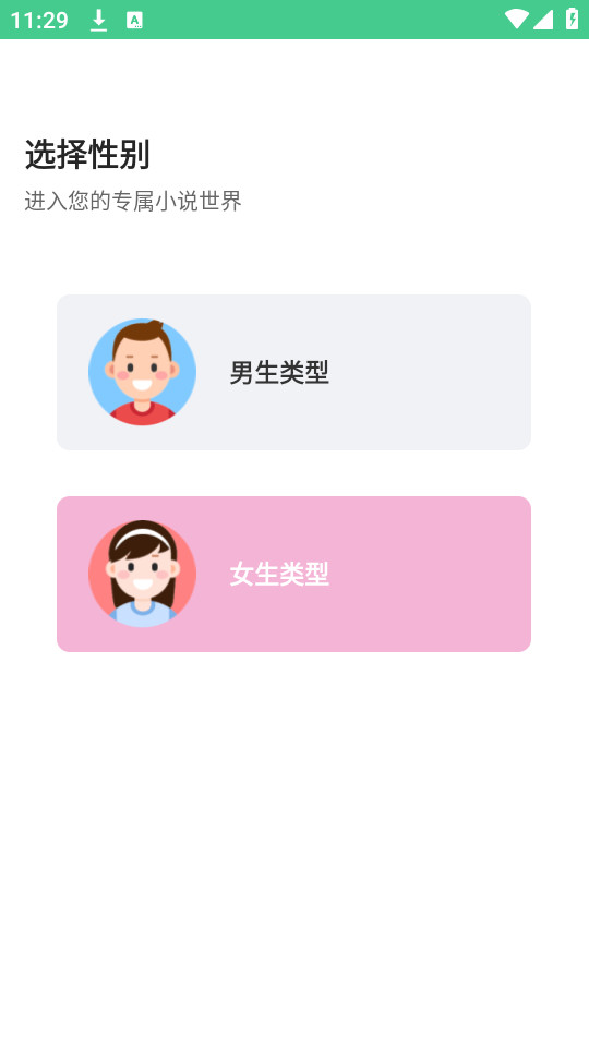 ��ˮ�Ķ���Ѱ�v1.0.0��ͼ7