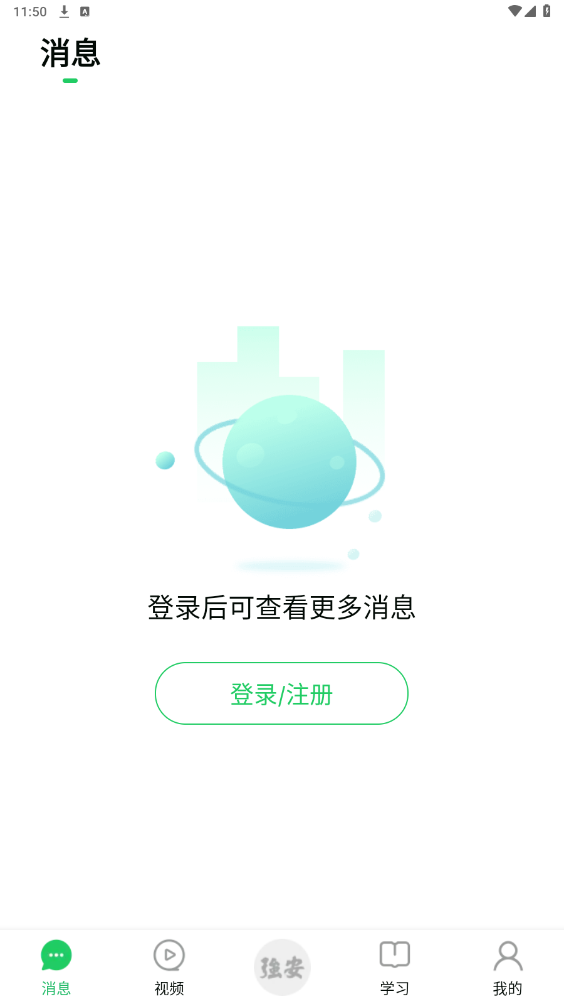 ����ǿ���ֻ���v2.0.10 ���°��ͼ2