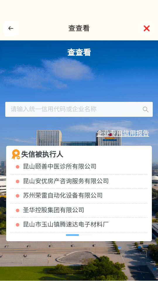���˰�appv2.3.3��ͼ4