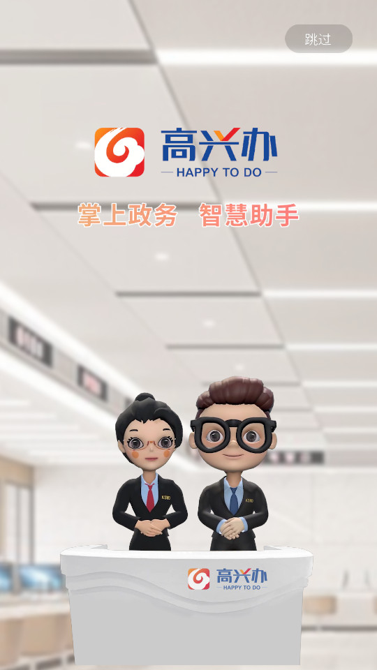 ���˰�appv2.3.3��ͼ2