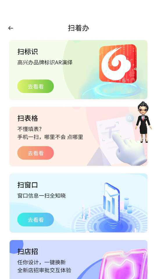 ���˰�appv2.3.3��ͼ3