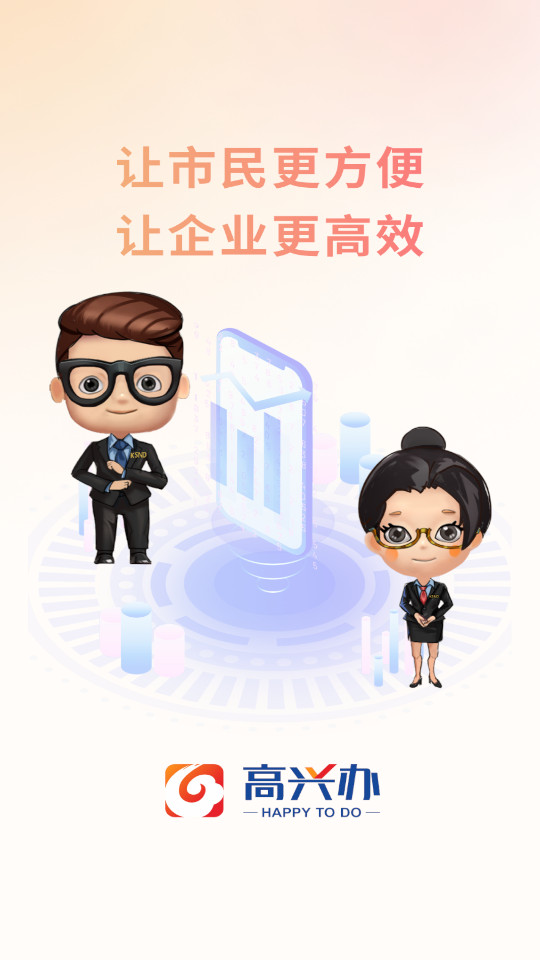 ���˰�appv2.3.3��ͼ0