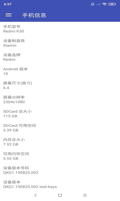 apk��Ϣ�鿴����v1.0��ͼ0