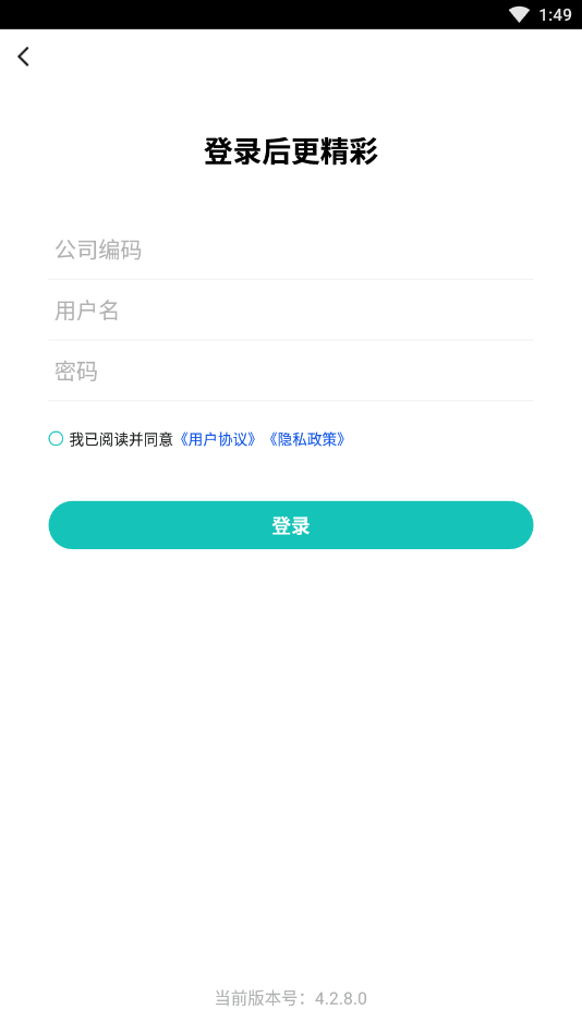 ������app�ֻ���v4.2.8��ͼ1