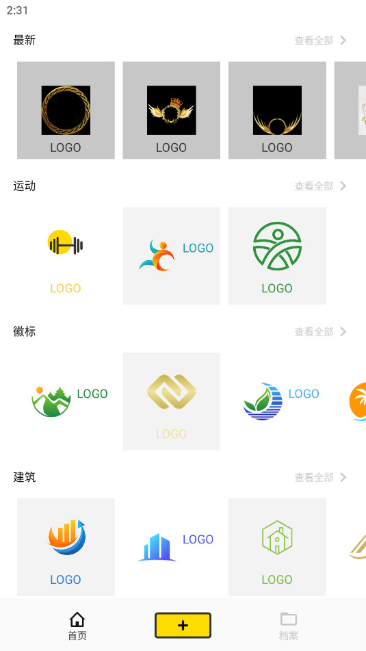 Logo������ƾ�Ʒ������v1.1��ͼ1
