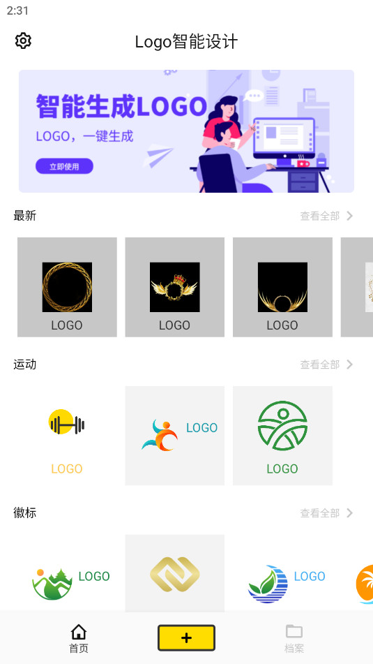 Logo������ƾ�Ʒ������v1.1��ͼ4