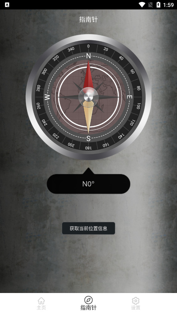 metaldetector����̽����app��׿��v3.0.2 ���°��ͼ2