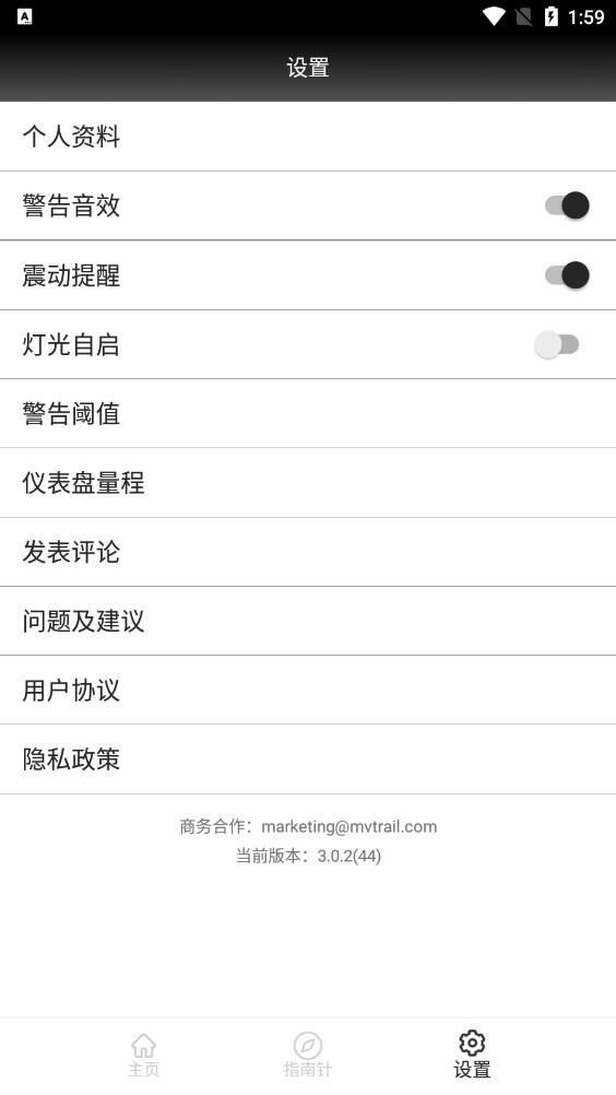 metaldetector����̽����app��׿��v3.0.2 ���°��ͼ1