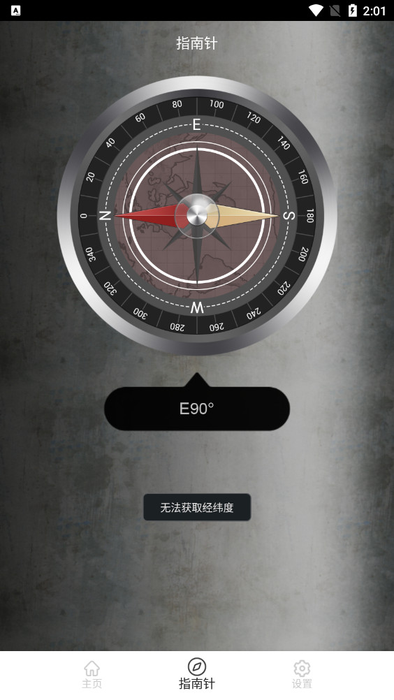 metaldetector����̽����app��׿��v3.0.2 ���°��ͼ6