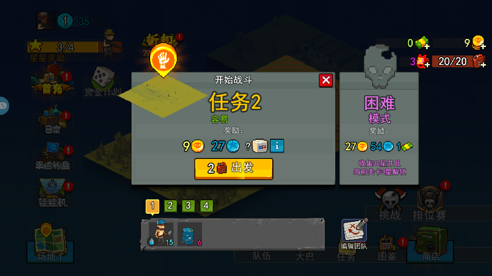 ȫ��ʬ��ս�ƽ��v1.0.5 ���°��ͼ0