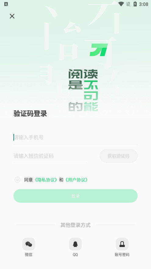 �����ܵ�����С˵����Ķ�����v0.10.2 ���°��ͼ4