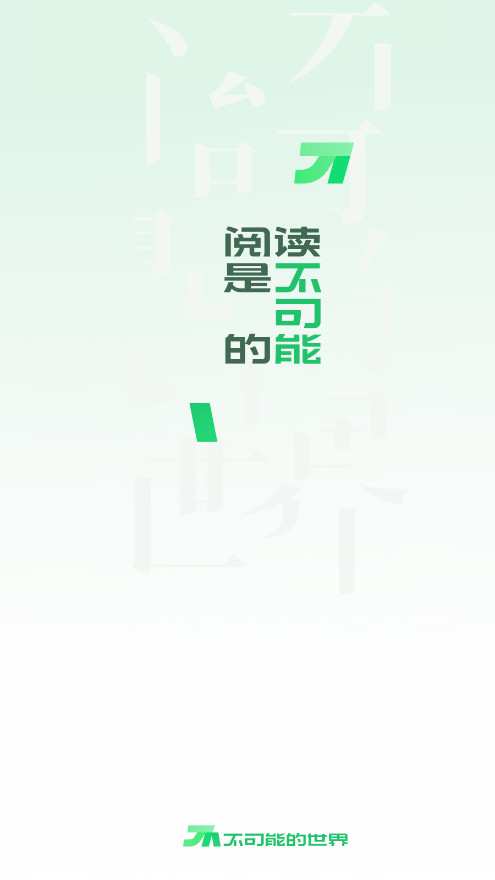�����ܵ�����С˵����Ķ�����v0.10.2 ���°��ͼ0