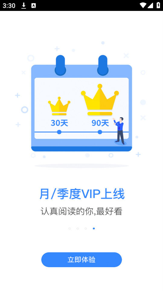 ����С˵appv1.0 �����Ķ���ͼ6