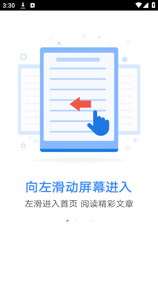 ����С˵appv1.0 �����Ķ���ͼ8
