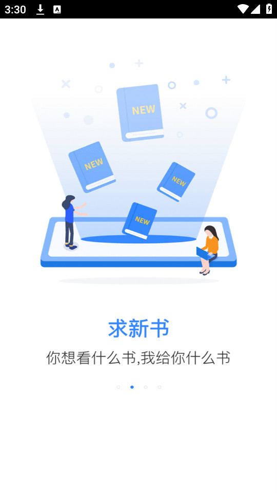 ����С˵appv1.0 �����Ķ���ͼ9