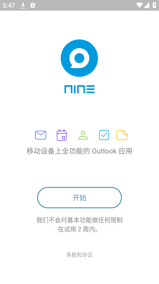 nine�����ͼ2