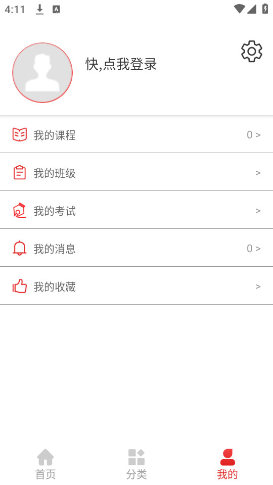 �ӱ������������v1.1.8��ͼ3