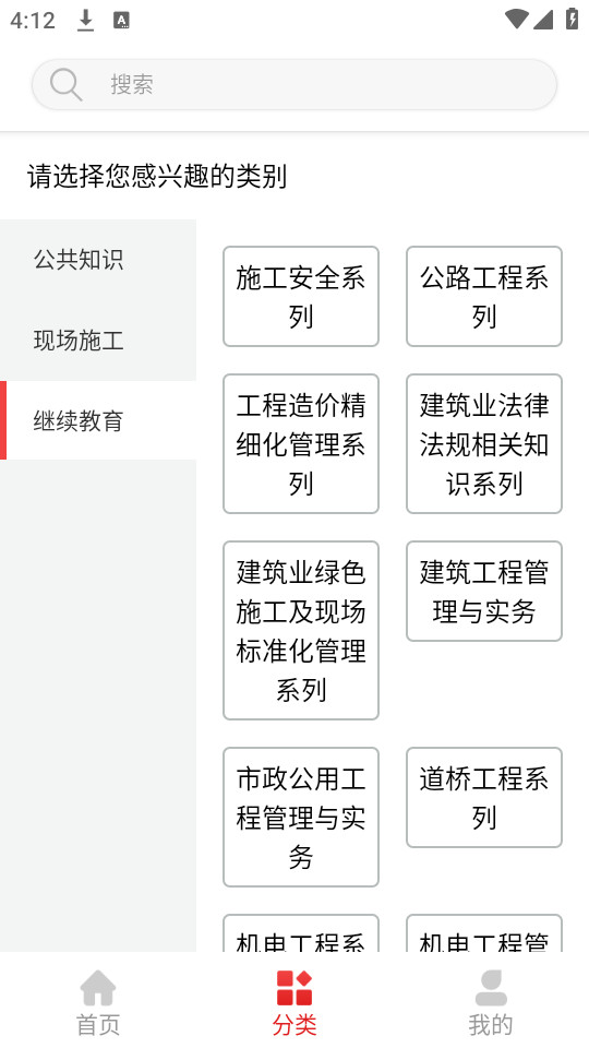 �ӱ������������v1.1.8��ͼ0