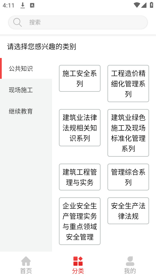 �ӱ������������v1.1.8��ͼ2