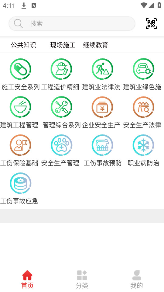 �ӱ������������v1.1.8��ͼ1