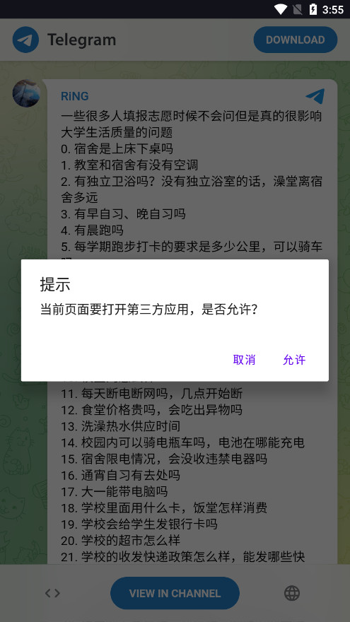 ��ѧ��������ָ��������ͼ6