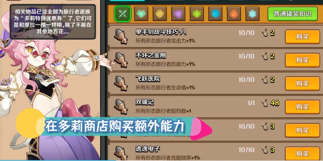 �������ξ�����ͬ����Ϸ��ͼ1