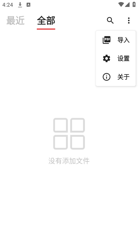 yespdf�Ķ�����ͼ0