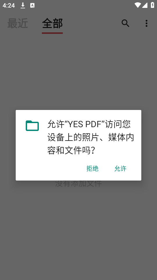yespdf�Ķ�����ͼ1
