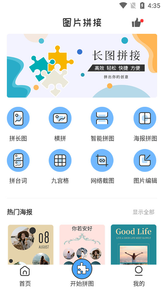 ƴ��ͼappv1.7.5��ͼ0